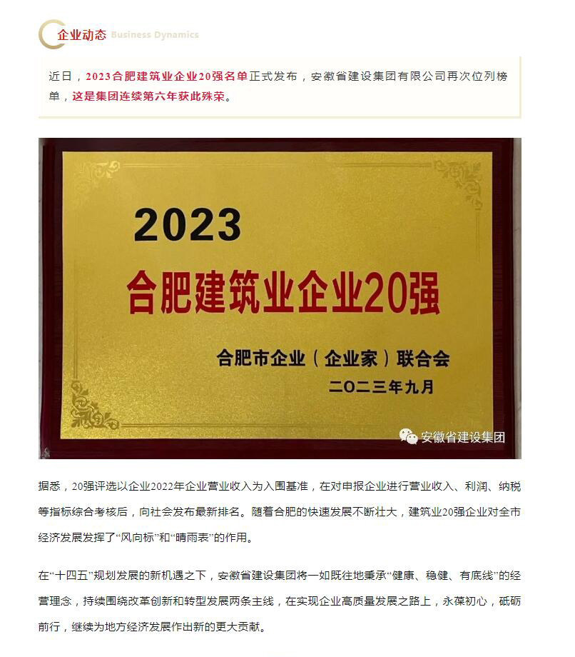 QQ截图20231107162127.jpg